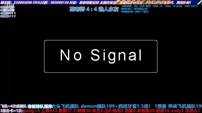 【2022-04-18 14点场】高老师爱足球：征召选人，既分胜负，也决晚饭！