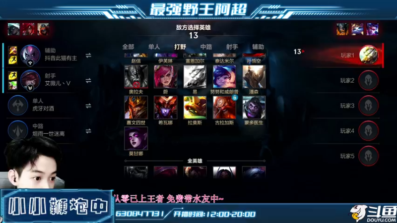 【2022-04-19 16点场】阿超cc丶：⭐阿超：跟水友一起王者！