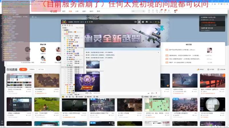 【2022-04-19 20点场】鬼才地瓜：【地瓜】今日冲击大乘~