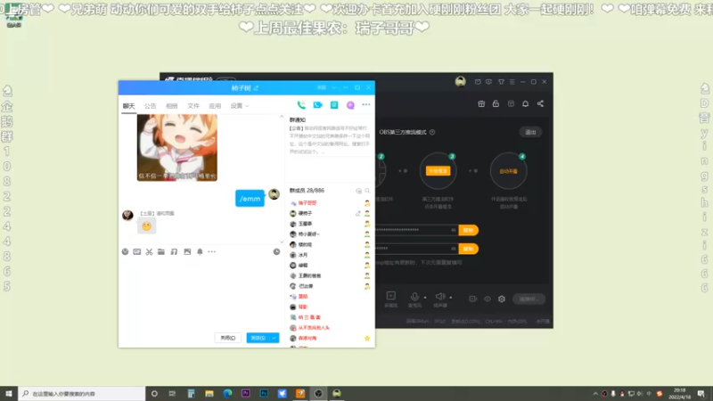 【2022-04-18 20点场】我真的是硬柿子：【萌新导师】希绝大陆新档！