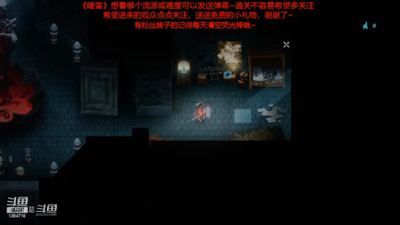 《暖雪》白灰难度通关视频合集26