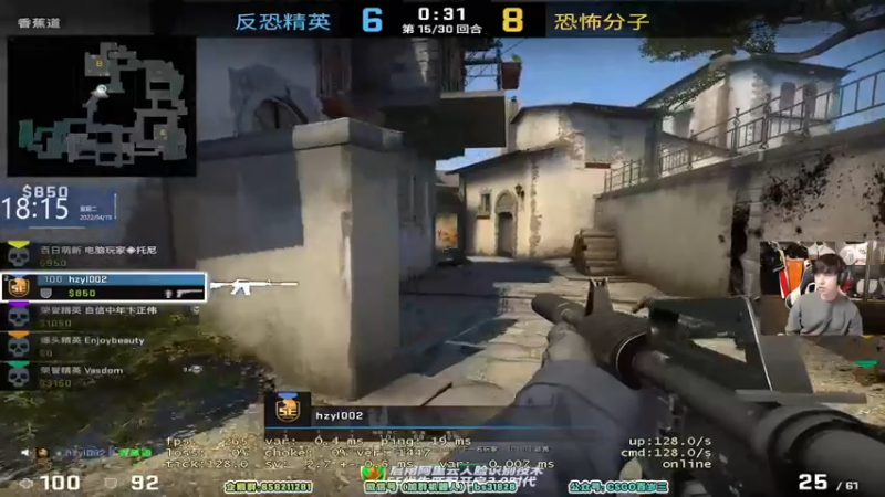【2022-04-19 18点场】CSGO百岁三：【百岁三】开会车，晚点一起电台