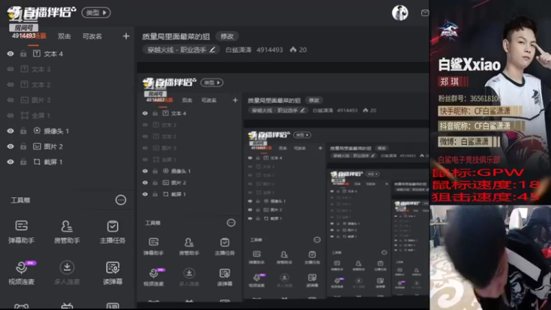 【2022-04-19 19点场】白鲨潇潇：质量局里面最菜的狙
