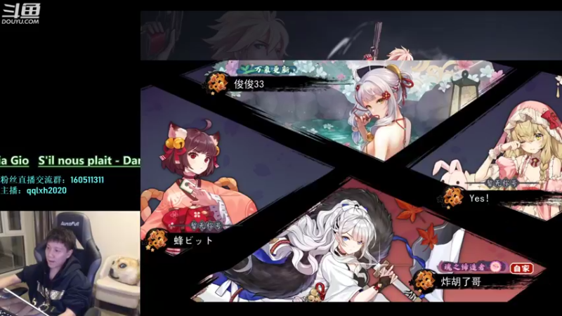 【2022-04-19 04点场】漫游kiss欢：男漫游华丽上分 OB点将 午夜雀魂!