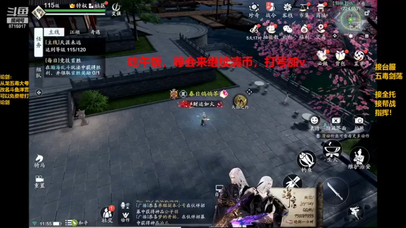 【2022-04-19 11点场】洋言呀呀呀：新区论剑天芒~