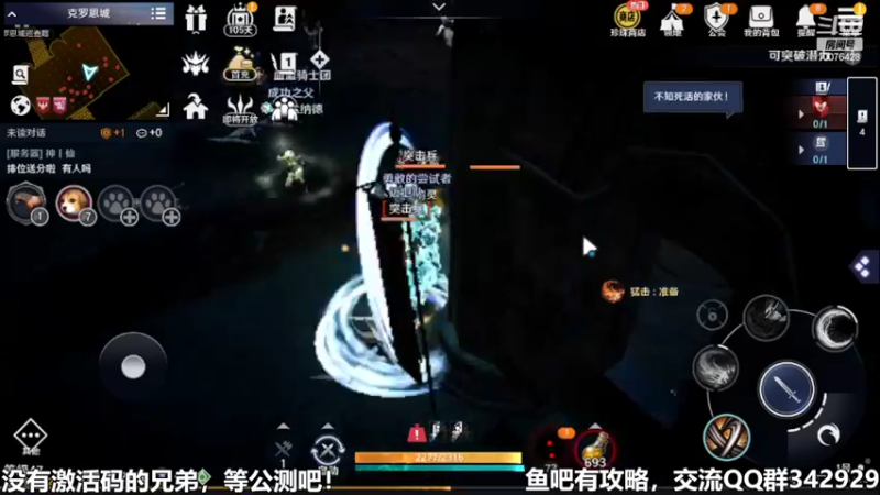 【2022-04-18 15点场】永恒YonHen：先遣服，抢先体验
