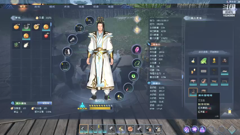 【2022-04-16 22点场】痛仰啊Ty：太荒初境 冲 10240994