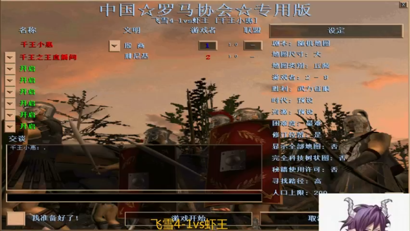 【2022-04-19 17点场】千王小惠：千王小惠直播间