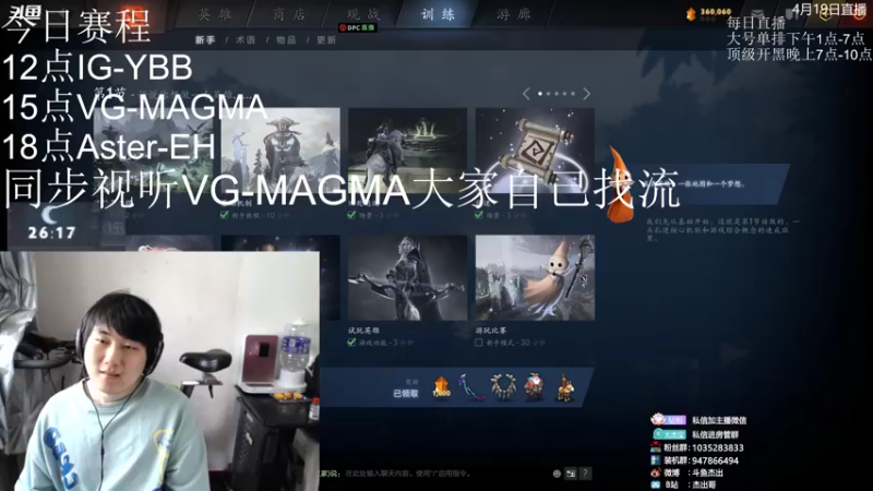 【2022-04-19 15点场】杰出哥：经典黑屏解说！！！