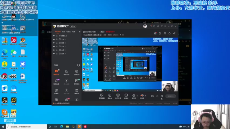 【2022-04-19 09点场】迅哥丶雨霖铃：王者局教学，下午四点赛前毒奶！！