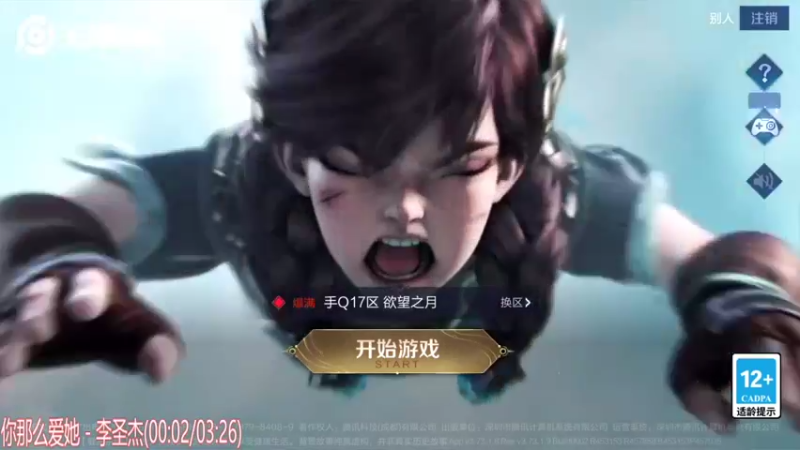 【2022-04-19 13点场】sViper丶阿灿：阿灿：嘘，多了就烦