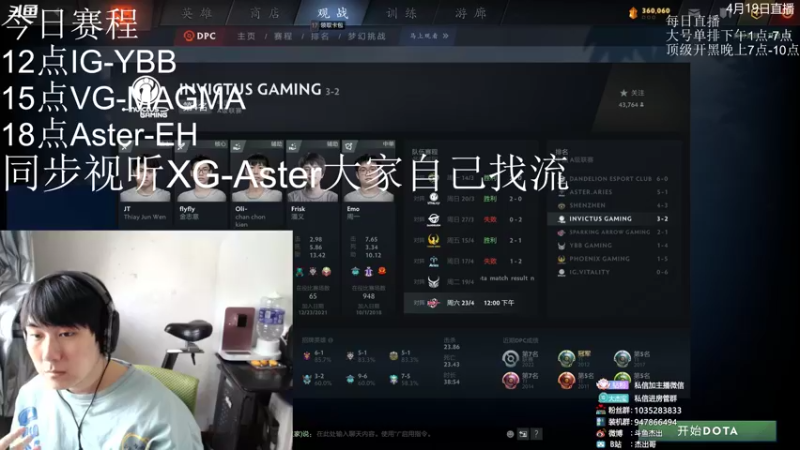 【2022-04-19 13点场】杰出哥：经典黑屏解说！！！