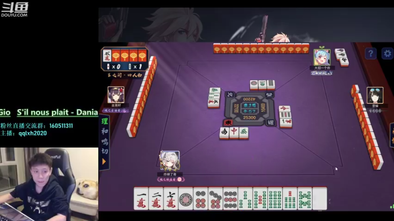 【2022-04-19 02点场】漫游kiss欢：男漫游华丽上分 OB点将 午夜雀魂!