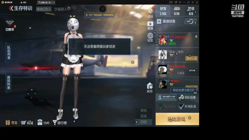 【2022-04-15 20点场】LGY周润发：一起看优秀操作