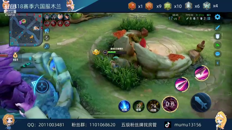 【2022-04-18 18点场】沐沐Ccccc：新赛季巅峰前十冲分！