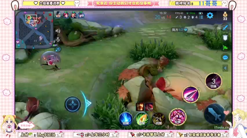 【2022-04-18 23点场】雷小婷丶：Vx带粉~上车吗~