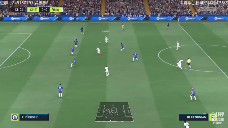 【2022-04-19 16点场】新秀老吴：FIFA22水友联盟新赛季！