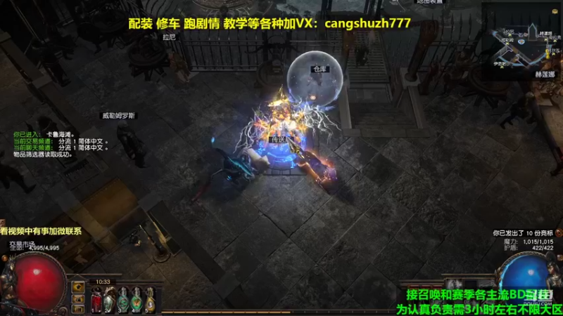 【2022-04-18 10点场】仓鼠召唤：主攻召唤 赛季最强BD专业配装