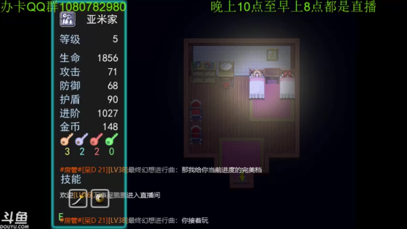 【2022-04-19 07点场】咸鱼超人小D：深夜恐怖新游戏~