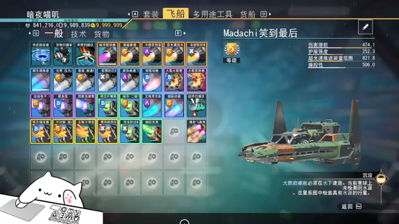 【2022-04-18 22点场】暗夜喵叽不能撸：兄弟们，决赛圈见