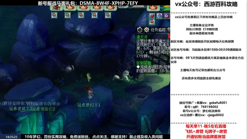 【2022-04-19 14点场】oo冠希oo：新区观沧海4wdpt细节玩法