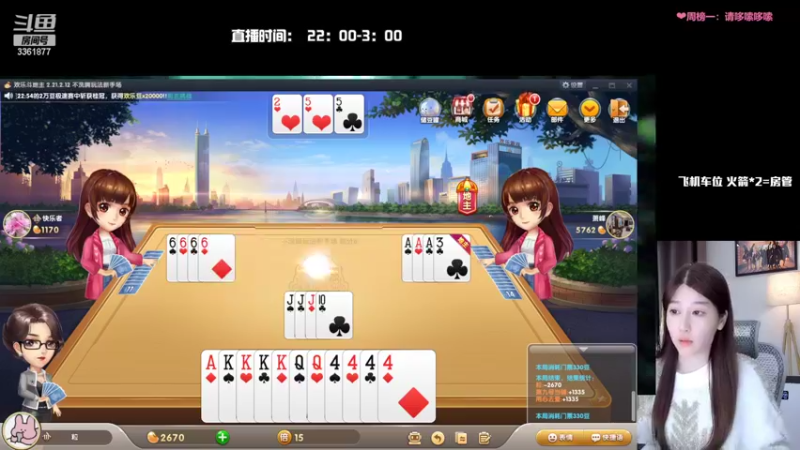 【2022-04-18 23点场】AQ丶果粒：《暴打星耀仔》