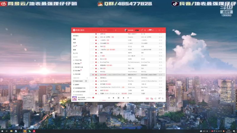 【2022-04-19 19点场】地表最强狸仔仔哟：快乐可爱的狸仔仔来啦