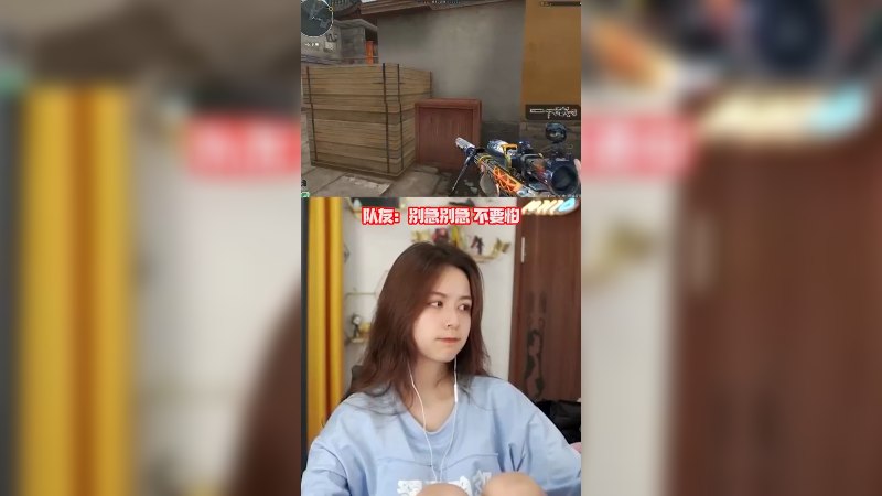 你们遇到过这种队友吗？