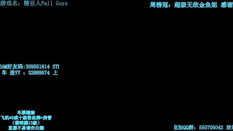【2022-04-14 19点场】我最强阿啊啊：【光头强丨糖豆人】他日若随凌云志