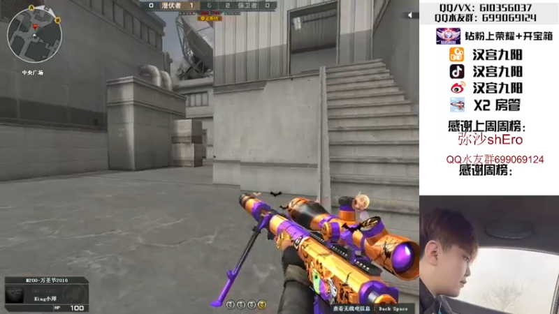 【2022-04-18 16点场】汉宫九阳：帮打排位/秒上号/送钻粉打荣耀。