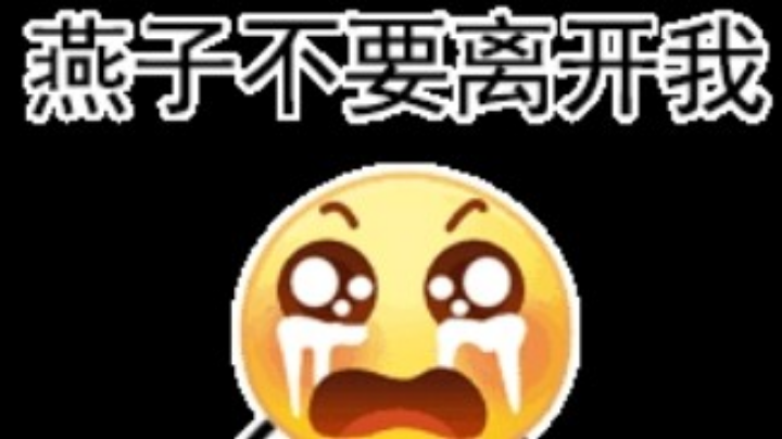 排位赛