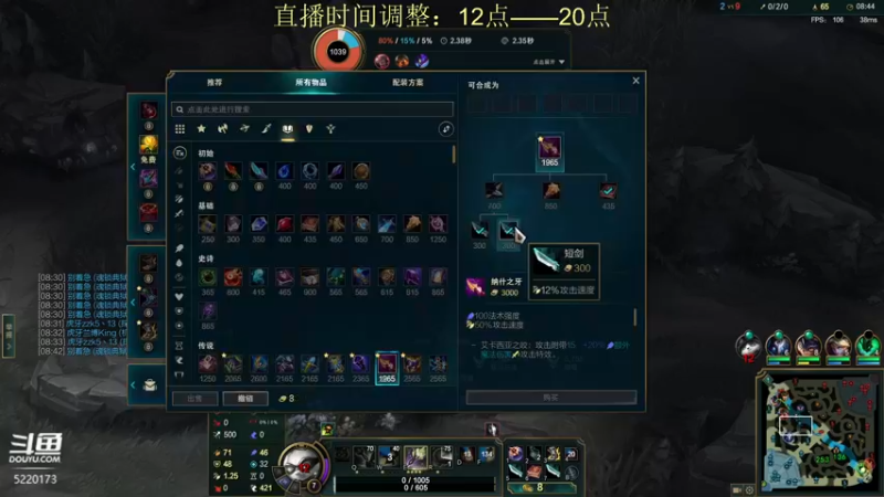 【2022-04-19 17点场】恶霸提莫：峡谷之巅，拿到提莫=赢