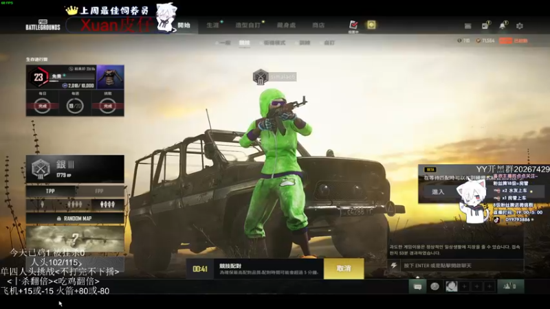 【2022-04-18 22点场】小徐813：轻语集团 千场大师kd7.0