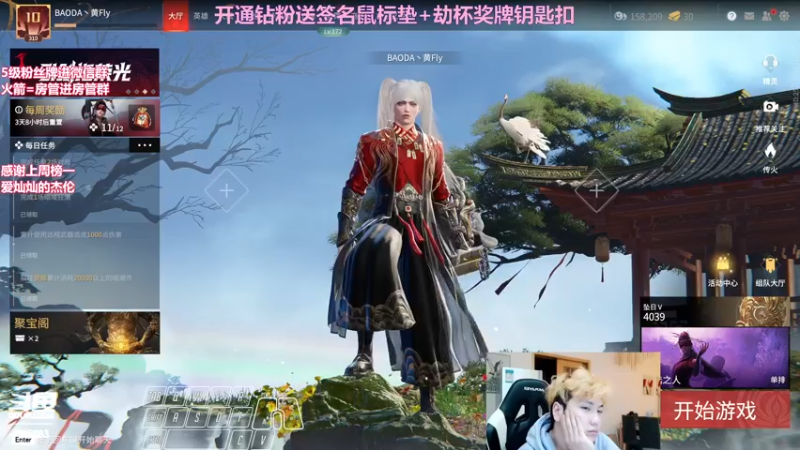 【2022-04-14 19点场】在下黄复来：【黄复来】重头再来！
