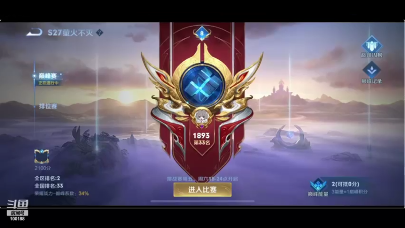 【2022-04-19 12点场】自小语：赛季加油呜呜呜