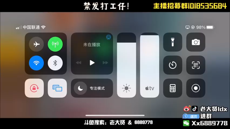 【2022-04-19 20点场】老大贤：猛男1v4：带你看遍海岛上的小姐姐