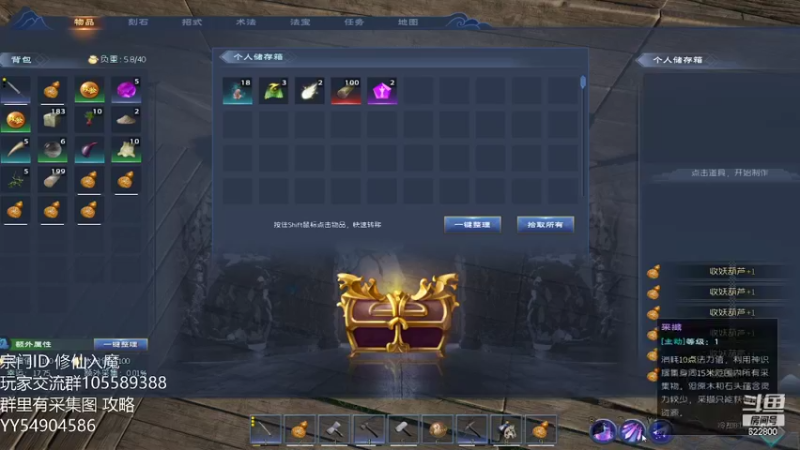 【2022-04-16 18点场】Jean沐半仙：)太荒处镜 PVP宗门收人