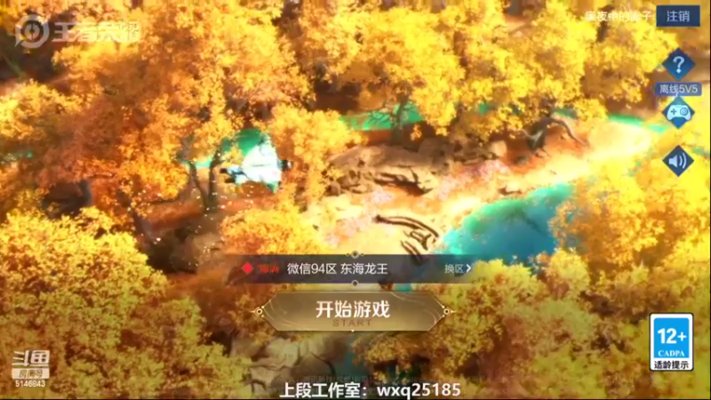 【2022-04-19 07点场】小啊鹏Zz：国服诸葛亮单排10-20星  把把CCC