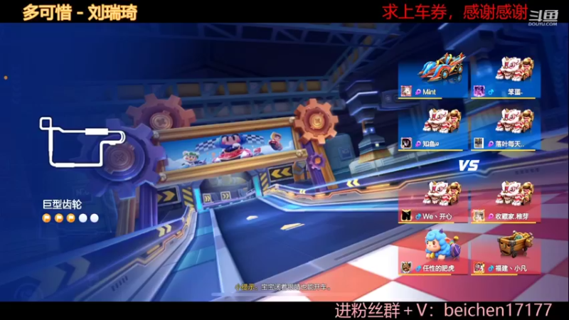 【2022-04-18 00点场】落叶Bm：谢谢霭霭27级粉丝牌，撒花