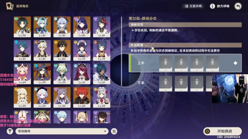 【2022-04-18 16点场】原神龙四爷：信我，别看神里PV！648减一！