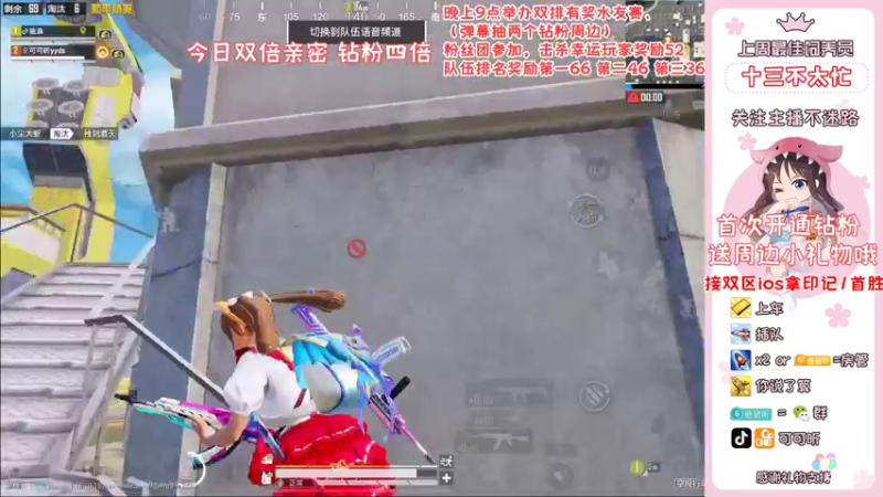 【2022-04-17 11点场】可可昕ohh：【甜嗓少女音】一局一场恋爱~