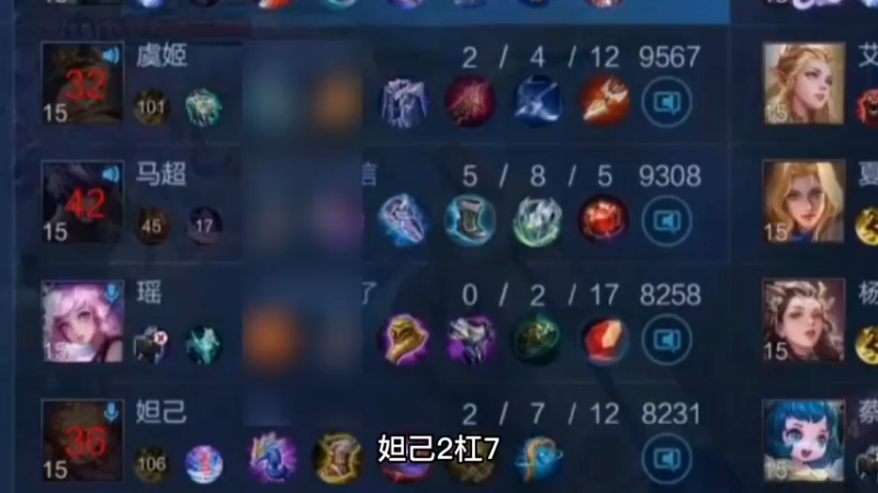 打完一把游戏，凭空多了个妈？