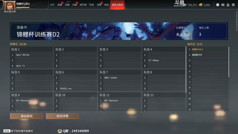 【2022-04-19 14点场】dudu4e嘟师傅：【解说嘟师傅】OB锦鲤杯训练赛