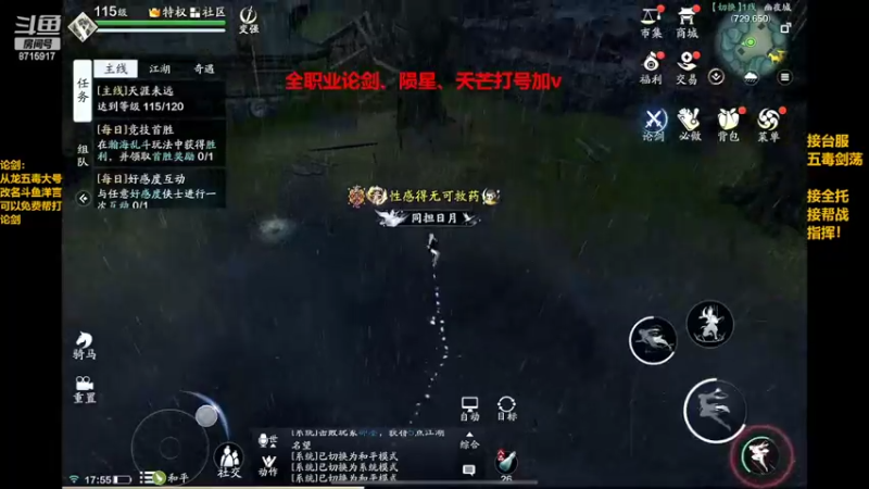【2022-04-19 17点场】洋言呀呀呀：新区论剑天芒~