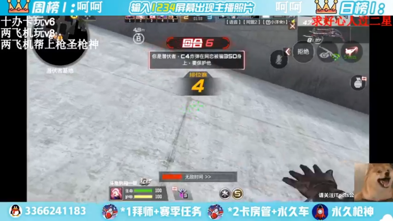 【2022-04-18 23点场】一哲丶：进来的是帅哥一起上分赶快来