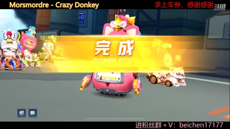 【2022-04-17 16点场】落叶Bm：谢谢霭霭27级粉丝牌，撒花
