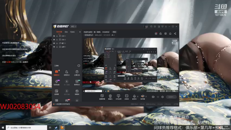 【2022-04-19 13点场】吉良上总介：英超利兹联！第二赛季，冲击欧冠！