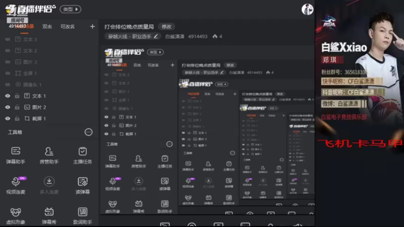 【2022-04-16 18点场】白鲨潇潇：打会排位晚点质量局