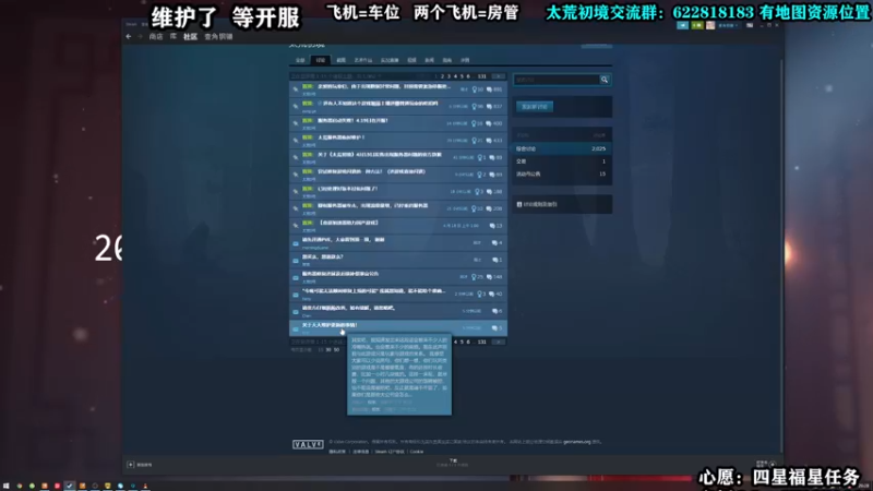 【2022-04-19 20点场】壹角钢镚：【钢镚】冲鸿蒙武器~