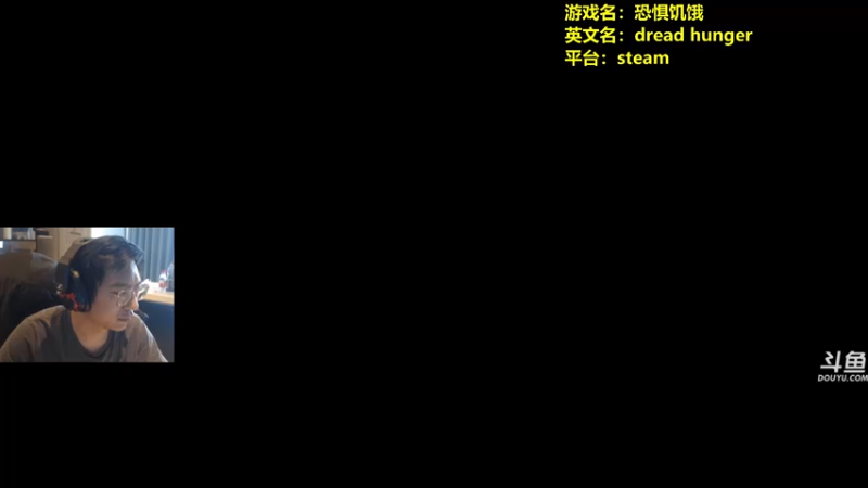 【2022-04-19 11点场】单车老师不迟到：dreadhunger狼人杀宝宝巴士开船